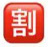 微信图片_20260901094012_128_55.jpg